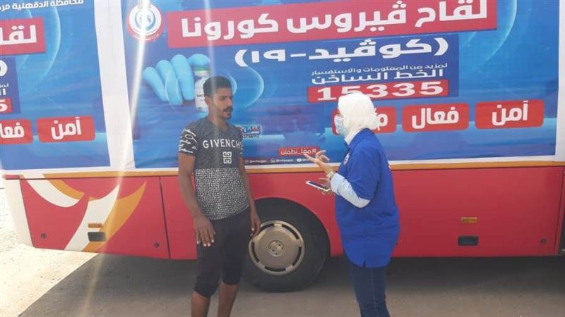 حملة معا نطمئن ..