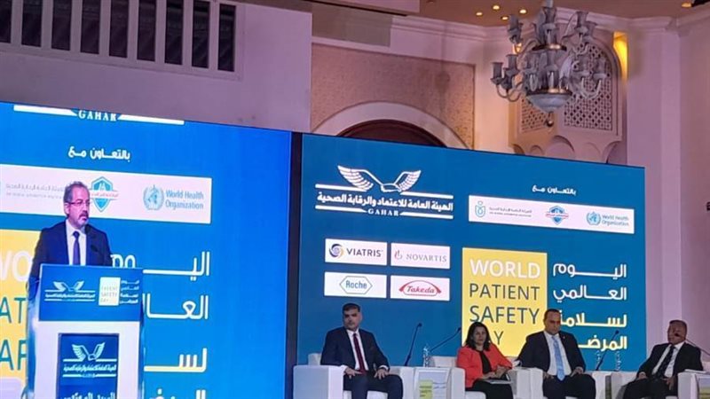 مؤتمر هيئة الاعتماد