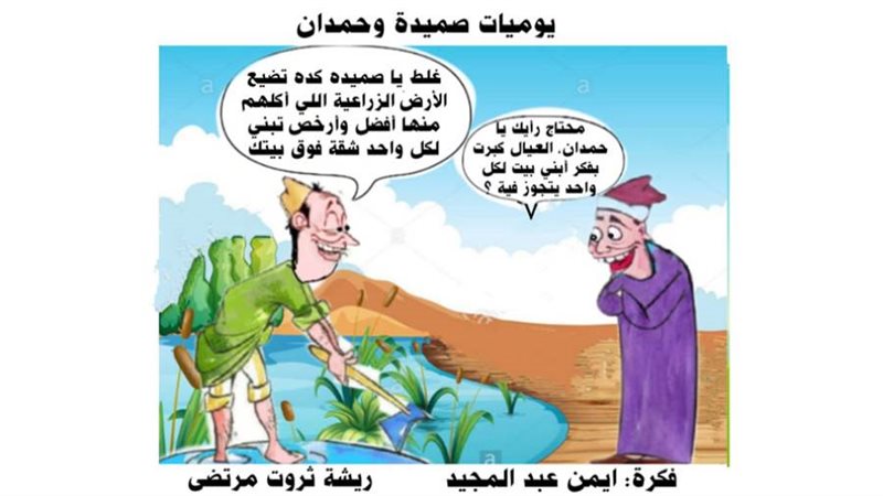 ريشة ثروت مرتضى