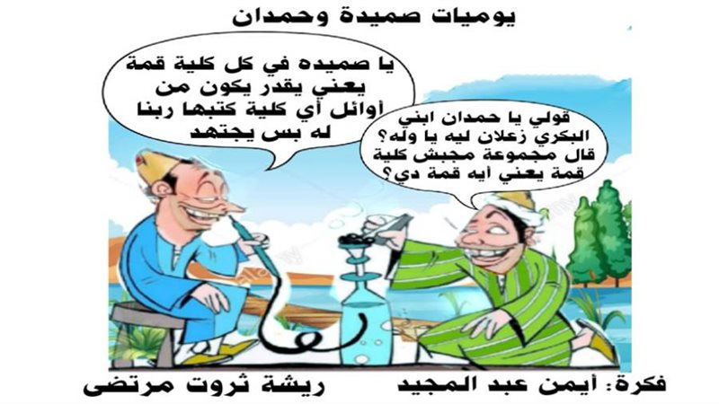 ريشة ثروت مرتضى