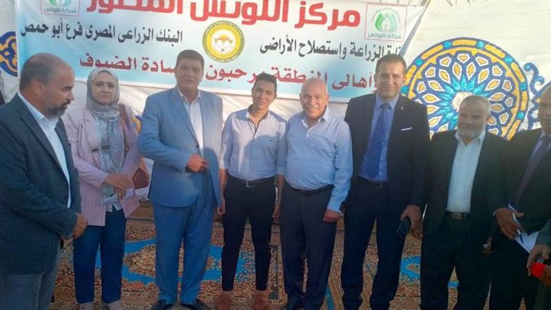 افتتاح مركز اللوتس