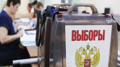 عاجل.. 5 أحزاب روسية تضمن مقاعد بالدوما بعد فرز 10% من الأصوات