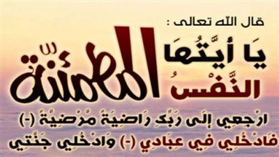 عزاء واجب للكاتبة الصحفية هالة العيسوي