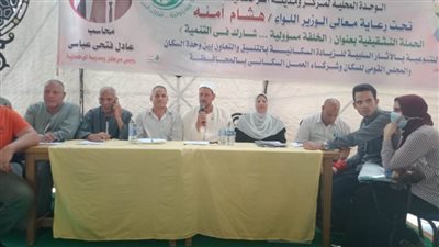 قافلة سكانية شاملة بقرية 