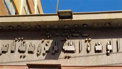 إحباط بيع 8 أطنان بنزين في السوق السوداء ببني سويف