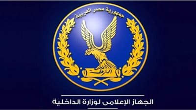 كشف ملابسات ما تم تداوله بشأن حفل خطوبة لطفلين بالحوامدية