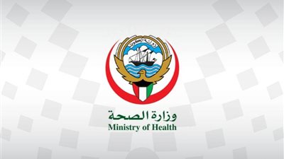 الصحة الكويتية: تسجيل 53 إصابة جديدة بفيروس 