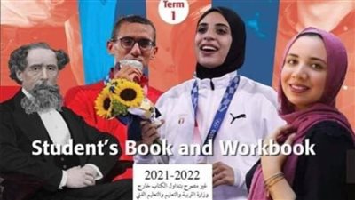 أول تعليق لـ