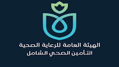 شاهد ما وصلت إليه الكوادر التمريضية داخل منشآت هيئة الرعاية الصحية 