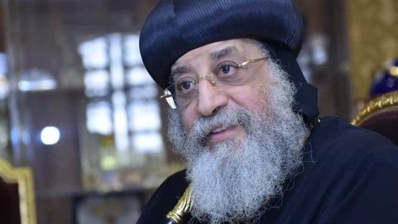 البابا تواضروس