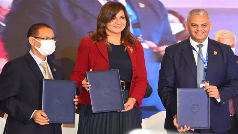 مذكرة التفاهم الموقعة