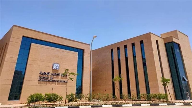 جامعة الجلالة