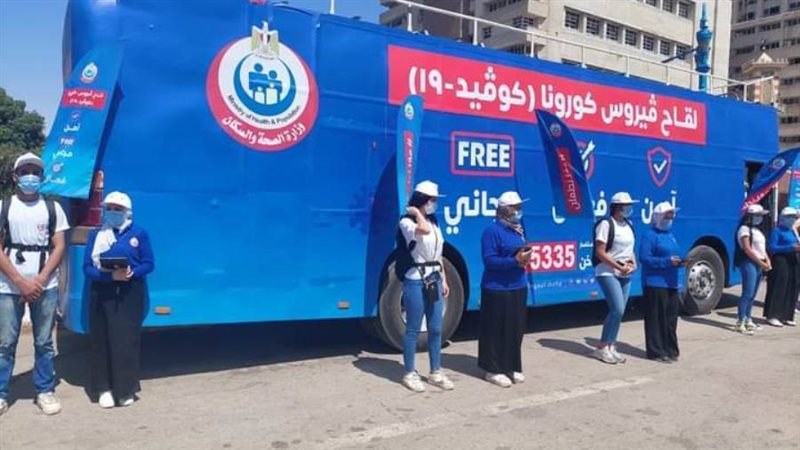 من جانب الحمله