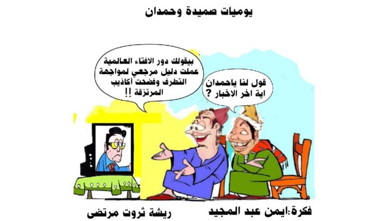 ريشة ثروت مرتضى