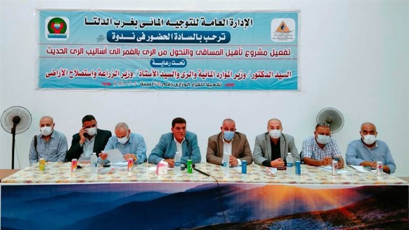 تأهيل المساقى والتحول