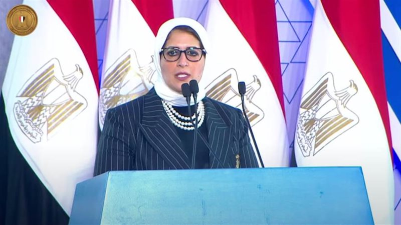 د. هالة زايد وزيرة