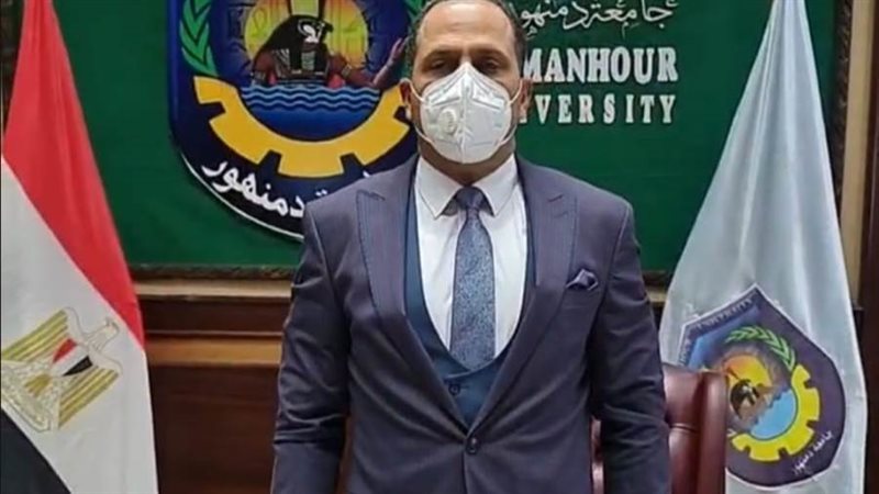 رئيس جامعة دمنهور