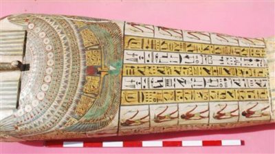 مصر تشارك فى معرض 