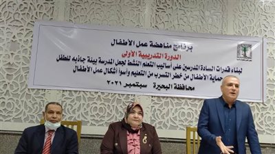 بدء إطلاق  فعاليات برنامج مناهضة عمل الأطفال 