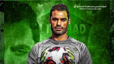 رسميا .. الاتحاد السكندري يتعاقد مع الحارس محمد عبد المنصف