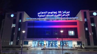 الرعاية الصحية تضيء منشآتها باللون القرمزي إحياءً لليوم العالمي للزهايمر