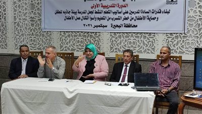 استمرار  فعاليات برنامج مناهضة عمل الأطفال 