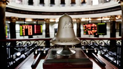 تراجع مؤشرات البورصة المصرية عند إغلاق تعاملات اليوم