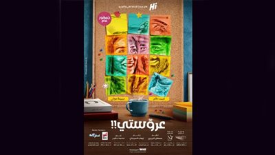 المخرج محمد بكير: ردود الفعل على فيلم 