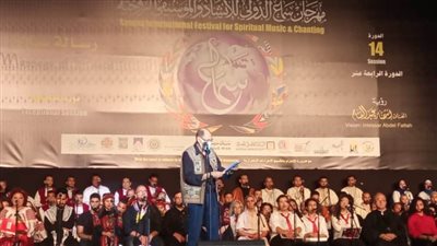 غداً.. ختام  مهرجان سماع الدولى وملتقى الأديان بالقلعة