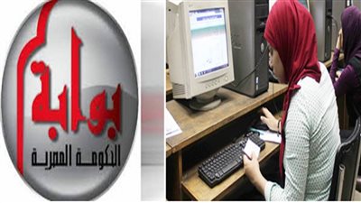 سجل الان.. لينك بوابة الحكومة المصرية للاستعلام عن نتيجة تنسيق المرحلة الثالثة 2021 