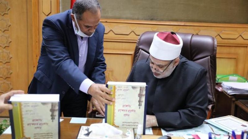 وكيل الأزهر