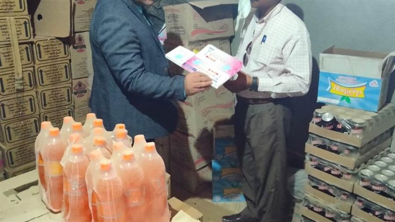 حملات رقابية على