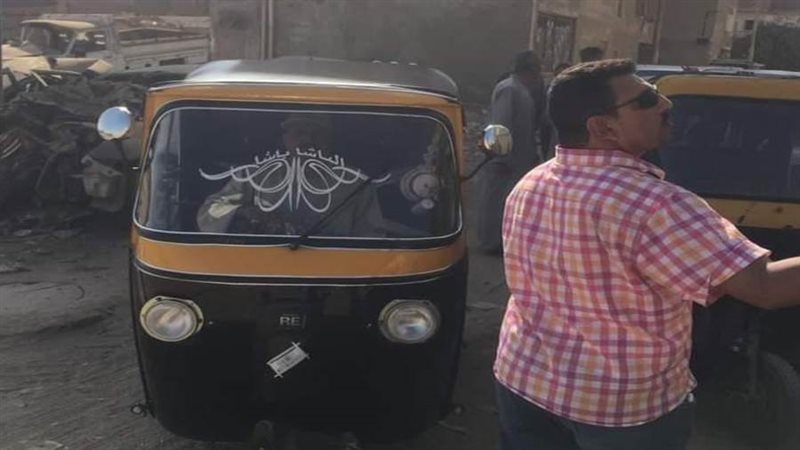 بوابة روز اليوسف