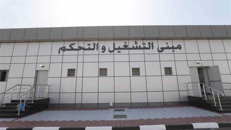 مبنى التشغيل