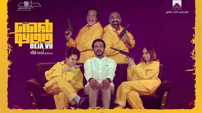 بوستر العرض