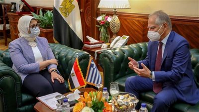 وزيرة الصحة تبحث مع السفير اليوناني سبل التعاون في القطاع الصحي