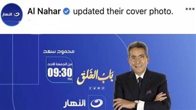 بعد أنباء وقفه.. 