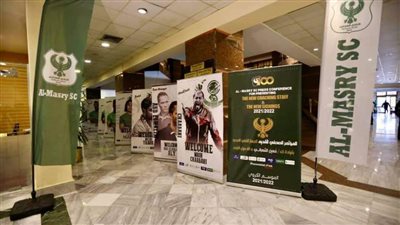 خلال المؤتمر الصحفي.. معين الشعباني يتحدث عن طموحه مع المصري