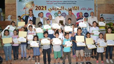 بالصور..حفل ختام 