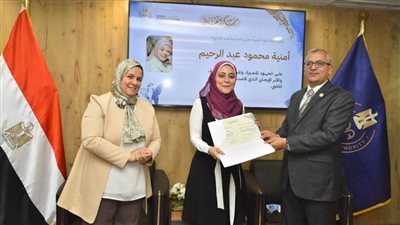 هيئة الدواء تكرم المتميزين في احتفاليتها الأولى باليوم العالمي للصيدلة