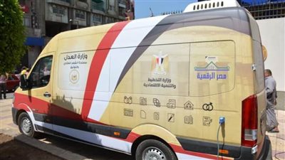 الثلاثاء القادم ..جامعة سوهاج تستضيف سيارة التوثيق المتنقلة  لخدمات الشهر العقاري 