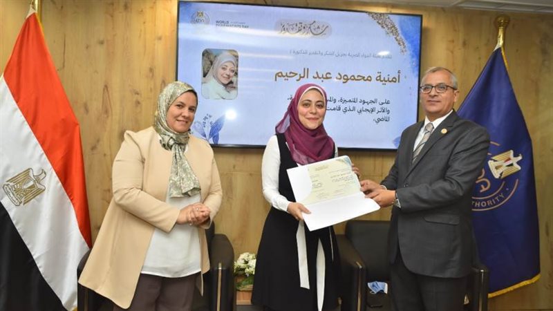 تكريم المتميزين بهيئة