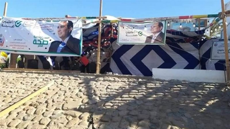 مبادرة دعم صحة المرأة