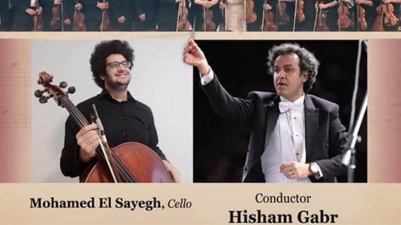 سيمفونية إبداع و