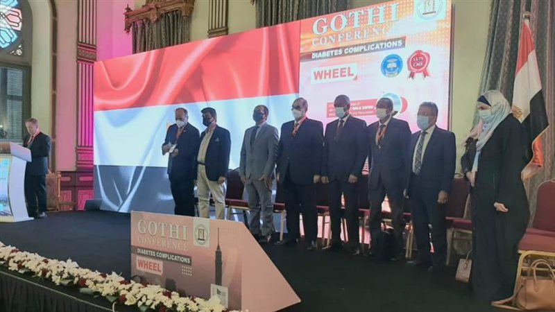 مؤتمر هيئة المستشفيات