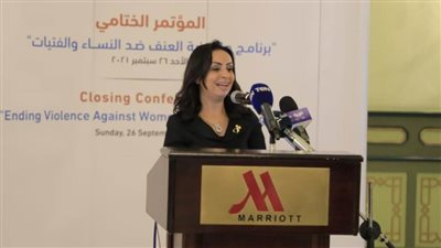 مايا مرسي: دمج حقوق المرأة يعد ركيزة أساسية  لتمكينها والنهوض بها