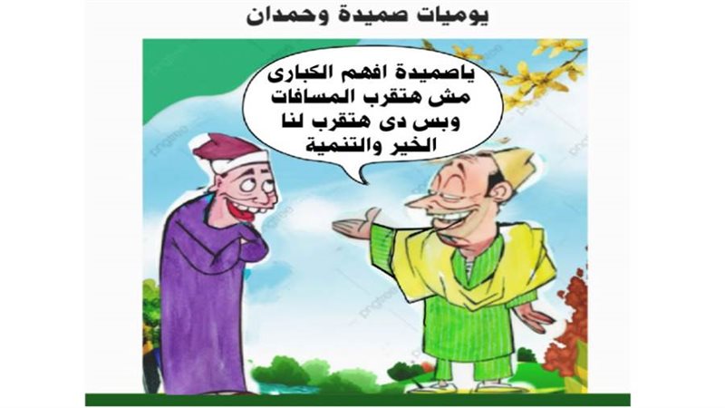 ريشة ثروت مرتضى