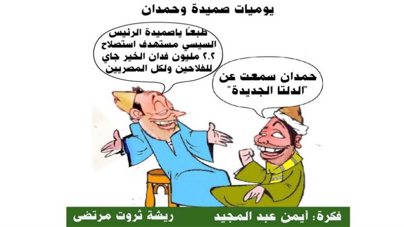 ريشة ثروت مرتضى