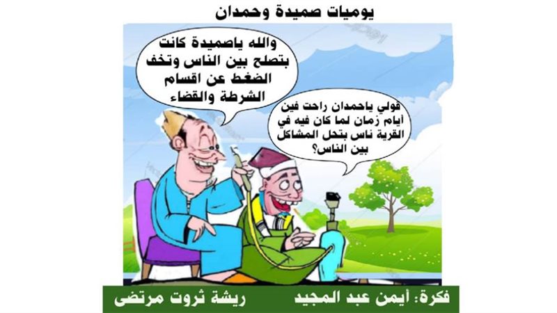 ريشة ثروت مرتضى