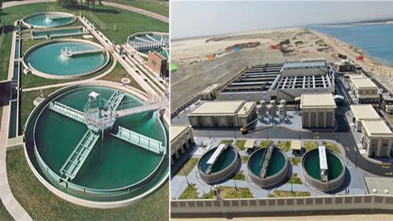 محطة المعالجة الثلاثية